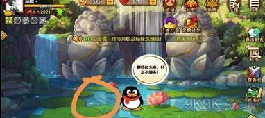 全民大乐斗加点筋骨,打造无敌战神之路