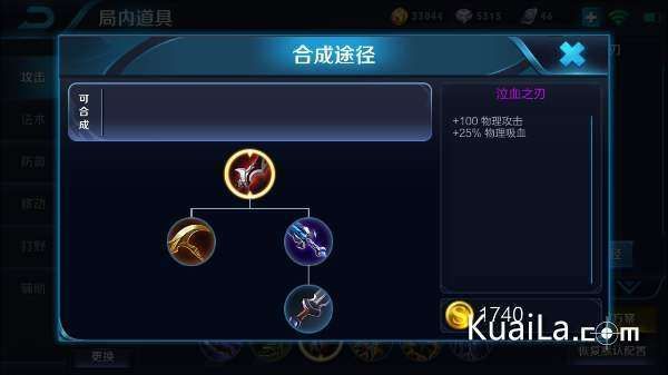 王者玄策最强出装s18,掌握核心，轻松上分