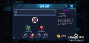 王者玄策最强出装s18,掌握核心，轻松上分