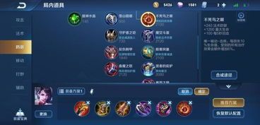 阿珂2020年最强出装,最强出装攻略解析