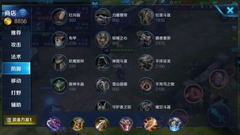 阿珂2020年最强出装,最强出装攻略解析