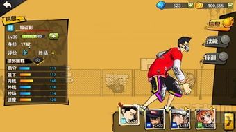 街篮仙道训练营加点,打造篮球领域的传奇之路 街篮仙道训练营加点,打造篮球领域的传奇之路