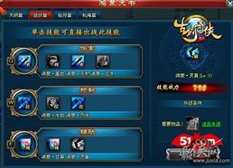 冰鸟古剑奇侠天赋加点,天赋加点攻略，解锁最强战斗模式