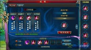 冰鸟古剑奇侠天赋加点,天赋加点攻略，解锁最强战斗模式