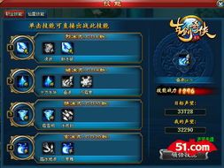 冰鸟古剑奇侠天赋加点,天赋加点攻略，解锁最强战斗模式