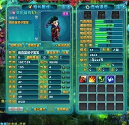 梦幻诛仙合欢怎么加点