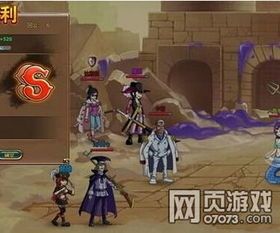 热血海贼王闯关大赛攻略,轻松通关，成为海贼王