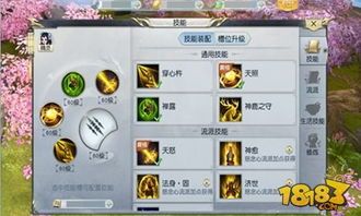 镇魔曲手游圣修加点,圣修加点攻略，打造无敌战神