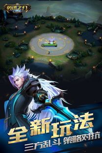 英魂之刃李白如何出装,剑舞风华，装备攻略解析