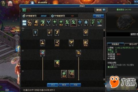 女巫的加点,揭秘神秘力量与奇幻冒险之旅