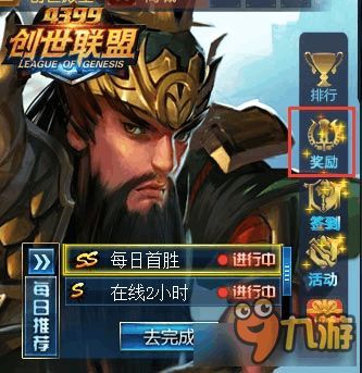 创世联盟纳迦出装