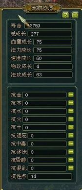 问道雷怪4法加点狠吗,极致输出，挑战极限的狠辣之选