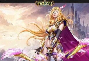 英魂之刃小法怎么出装,打造无敌法师之路