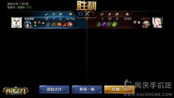 英魂之刃小法怎么出装,打造无敌法师之路