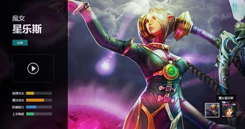 魔女出装,揭秘魔女出装攻略，助你战力飙升