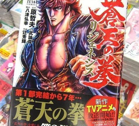 仓天之拳极限出装,打造无敌战神