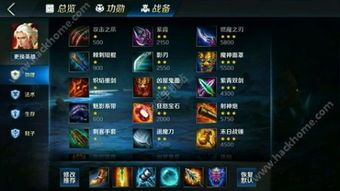 手游英魂项羽出装,战神之装,霸气回归 手游英魂项羽出装,战神之装,霸气回归