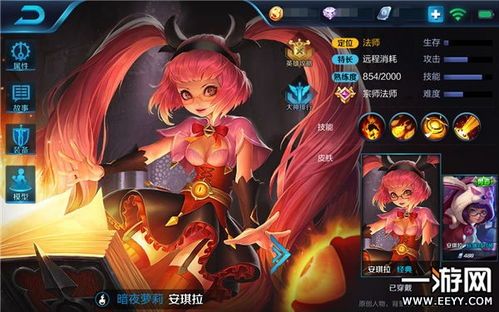 妲己出装安琪拉