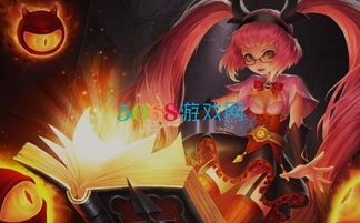 妲己出装安琪拉