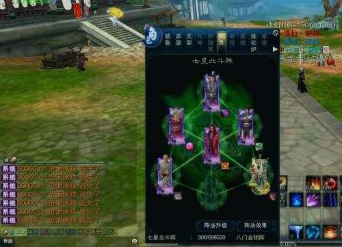 诛仙3青云加点,打造无敌战神之路