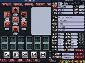 梦幻pt加点,打造最强战力，一触即发！