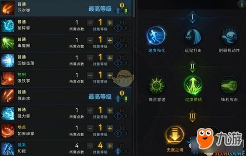 方舟加点介绍,解锁生存技能，打造最强方舟勇士