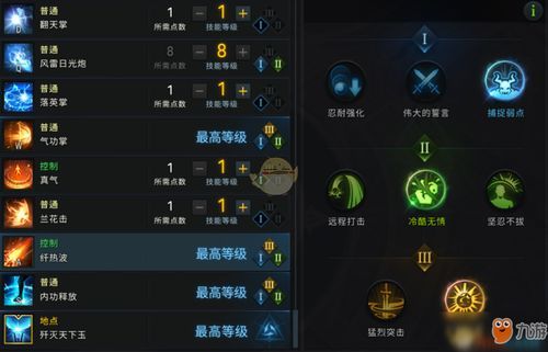 方舟加点介绍,解锁生存技能，打造最强方舟勇士