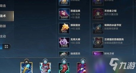 新版本莫甘娜出装顺序,掌握核心顺序，轻松制霸战场