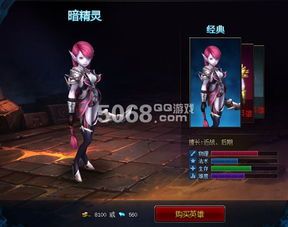 之刃暗精灵出装,黑暗之力下的装备攻略解析