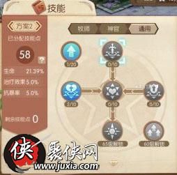 风之大陆加点,加点策略揭秘，打造无敌战神