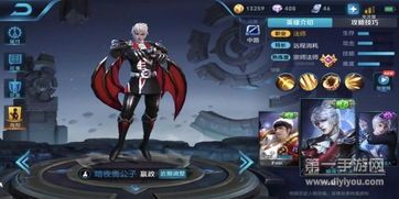 嬴政出装推荐,解锁王者之路