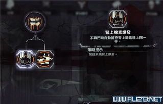 羞辱2超能力加点,超能力加点攻略,解锁最强角色! 羞辱2超能力加点,超能力加点攻略,解锁最强角色!