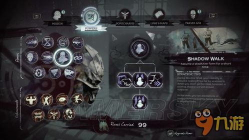 羞辱2超能力加点,超能力加点攻略,解锁最强角色! 羞辱2超能力加点,超能力加点攻略,解锁最强角色!