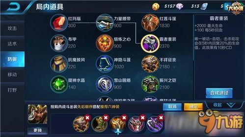 关羽全肉怎么出装,打造战场肉盾,守护战友如山 关羽全肉怎么出装,打造战场肉盾,守护战友如山