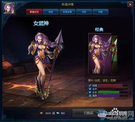 英魂之刃全部英雄出装,全方位出装解析