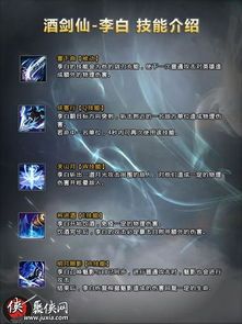 极战联盟高文出攻击装