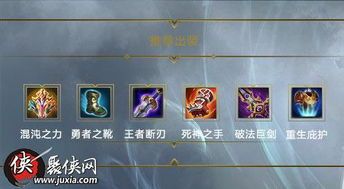 极战联盟高文出攻击装