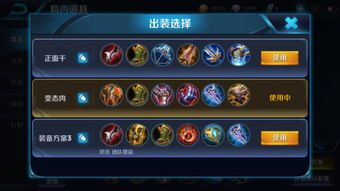 王者荣耀曹超打野出装,王者峡谷中的野区霸主，装备攻略解析