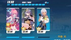 八重樱加点 八重樱加点