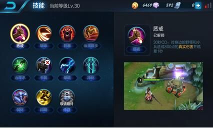 王者荣耀达摩技能加点,掌握无敌战士的精髓