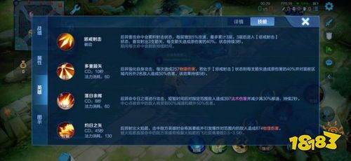 后羿最强铭文出装s11,S11赛季后羿最强铭文与出装攻略解析