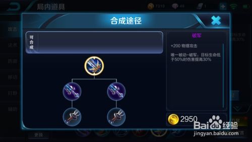 百里守约中单出装,精准打击，掌控全局