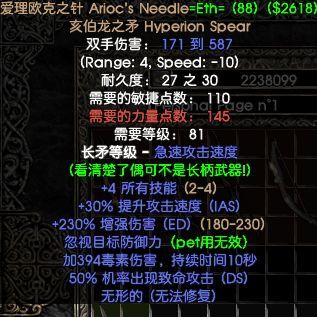 暗黑2亚马逊加点弓系,亚马逊弓系加点攻略，精准射击，征服黑暗