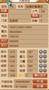 任务无底洞加点,揭秘未知深处的奇幻之旅