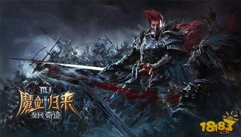 全民奇迹力魔加点,全民奇迹力魔职业全面解析