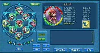 梦想世界巫师怎么加点,打造无敌法师之路