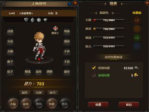 魔剑士天赋加点,魔剑士加点攻略，解锁最强战斗潜能