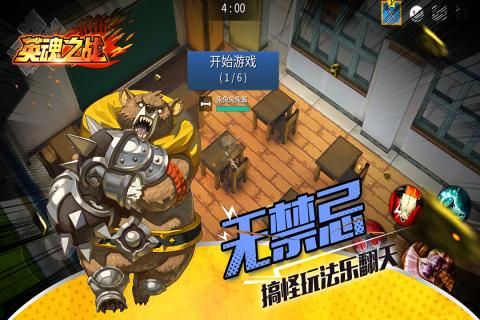 英魂之刃宙斯战场出装,英魂之刃宙斯战场出装攻略解析