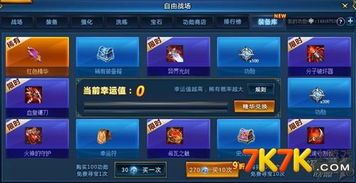 极战联盟剑豪最强出装,最强出装解析