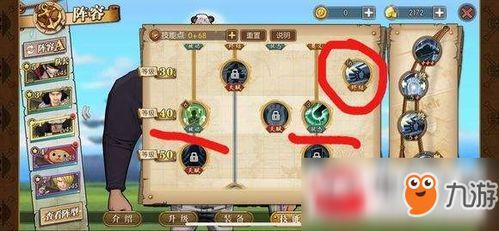 熊加点,探寻自然界的神秘力量